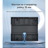 Умный Автоматический переключатель резервного питания для генератора АВР TOQ7e WIFI 2P 125A eWeLink (среда Sonoff) от TOMZN