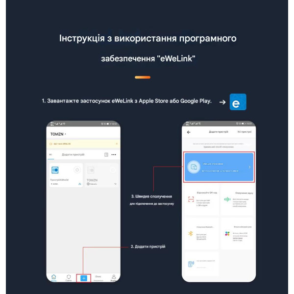 Умный Автоматический переключатель резервного питания для генератора АВР TOQ7e WIFI 3P 125A eWeLink (среда Sonoff) от TOMZN Умный Автоматический переключатель резервного питания для генератора АВР TOQ7e WIFI 3P 125A eWeLink (среда Sonoff) от TOMZN