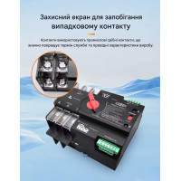 Умный Автоматический переключатель резервного питания для генератора АВР TOQ7e WIFI 3P 125A eWeLink (среда Sonoff) от TOMZN Умный Автоматический переключатель резервного питания для генератора АВР TOQ7e WIFI 3P 125A eWeLink (среда Sonoff) от TOMZN