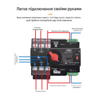 Умный Автоматический переключатель резервного питания для генератора АВР TOQ7e WIFI 3P 125A eWeLink (среда Sonoff) от TOMZN Умный Автоматический переключатель резервного питания для генератора АВР TOQ7e WIFI 3P 125A eWeLink (среда Sonoff) от TOMZN