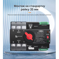 Умный Автоматический переключатель резервного питания для генератора АВР TOQ7e WIFI 3P 125A eWeLink (среда Sonoff) от TOMZN Умный Автоматический переключатель резервного питания для генератора АВР TOQ7e WIFI 3P 125A eWeLink (среда Sonoff) от TOMZN