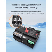 Розумний Автоматичний перемикач резервного живлення для генератора АВР TOQ7e WIFI 4P 125A eWeLink (середовище Sonoff) від TOMZN за 2495грн (код товару: TOQ7e-125/4P ) Розумний Автоматичний перемикач резервного живлення для генератора АВР TOQ7e WIFI 4P 125A eWeLink (середовище Sonoff) від TOMZN за 2495грн (код товару: TOQ7e-125/4P )