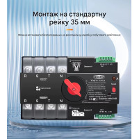 Розумний Автоматичний перемикач резервного живлення для генератора АВР TOQ7e WIFI 4P 125A eWeLink (середовище Sonoff) від TOMZN за 2495грн (код товару: TOQ7e-125/4P ) Розумний Автоматичний перемикач резервного живлення для генератора АВР TOQ7e WIFI 4P 125A eWeLink (середовище Sonoff) від TOMZN за 2495грн (код товару: TOQ7e-125/4P )