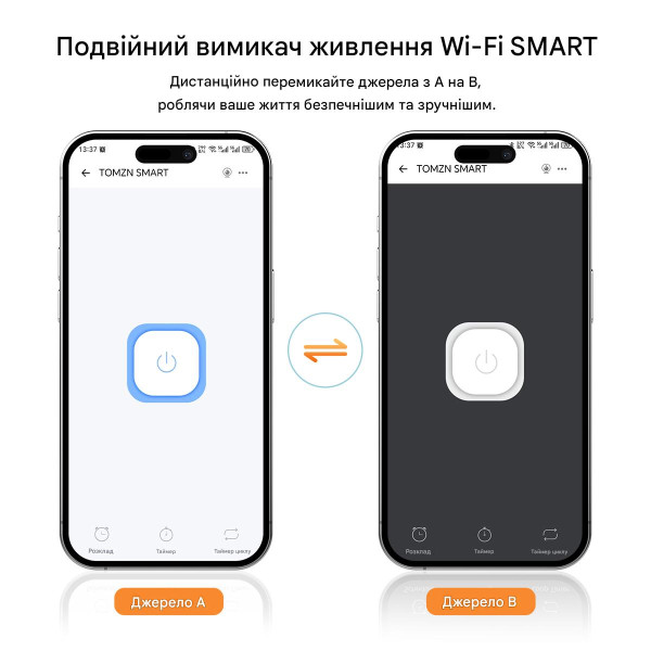 Розумний Автоматичний перемикач резервного живлення для генератора АВР TOQ7e WIFI 4P 125A eWeLink (середовище Sonoff) від TOMZN за 2495грн (код товару: TOQ7e-125/4P ) Розумний Автоматичний перемикач резервного живлення для генератора АВР TOQ7e WIFI 4P 125A eWeLink (середовище Sonoff) від TOMZN за 2495грн (код товару: TOQ7e-125/4P )