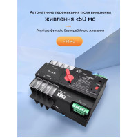 Розумний Автоматичний перемикач резервного живлення для генератора АВР TOQ7e WIFI 4P 125A eWeLink (середовище Sonoff) від TOMZN за 2495грн (код товару: TOQ7e-125/4P ) Розумний Автоматичний перемикач резервного живлення для генератора АВР TOQ7e WIFI 4P 125A eWeLink (середовище Sonoff) від TOMZN за 2495грн (код товару: TOQ7e-125/4P )