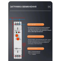 Электронное реле времени TORT7-A1 (16A) на DIN-рейку с задержкой включения со встроенным аккумулятором от TOMZN