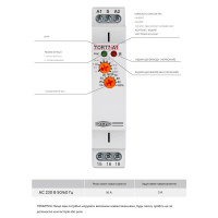 Электронное реле времени TORT7-A1 (16A) на DIN-рейку с задержкой включения со встроенным аккумулятором от TOMZN