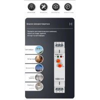 Электронное реле времени TORT7-A1 (16A) на DIN-рейку с задержкой включения со встроенным аккумулятором от TOMZN