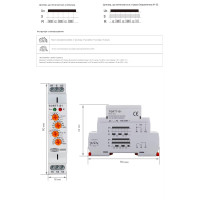 Циклическое реле времени TORT7-S1 (16A): Асимметричный таймер на DIN-рейку от TOMZN