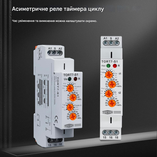 Циклическое реле времени TORT7-S1 (16A): Асимметричный таймер на DIN-рейку от TOMZN