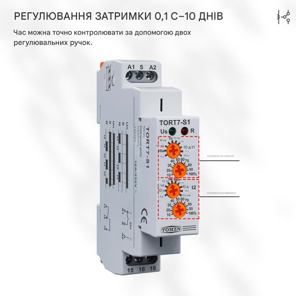 Циклическое реле времени TORT7-S1 (16A): Асимметричный таймер на DIN-рейку от TOMZN