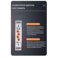 Циклическое реле времени TORT7-S1 (16A): Асимметричный таймер на DIN-рейку от TOMZN