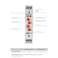 Циклическое реле времени TORT7-S1 (16A): Асимметричный таймер на DIN-рейку от TOMZN