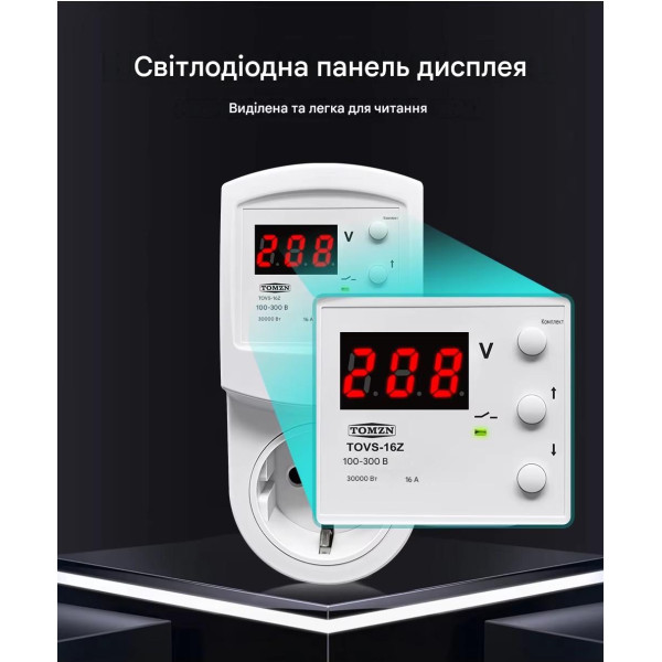 Автоматическая розетка с защитой от перенапряжения реле барьер напряжения 90 -300 (230) Вольт AC с регулируемыми порогами защиты на 16 Ампер от TOMZN