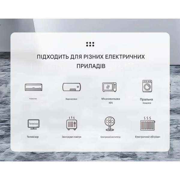 Автоматическая розетка с защитой от перенапряжения реле барьер напряжения 90 -300 (230) Вольт AC с регулируемыми порогами защиты на 16 Ампер от TOMZN