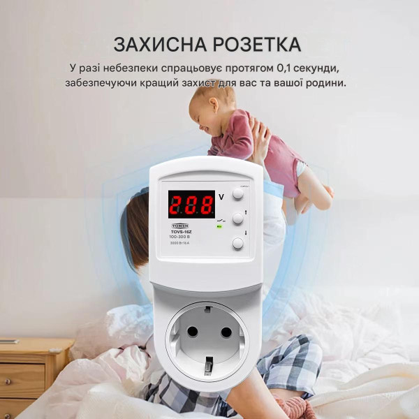 Автоматическая розетка с защитой от перенапряжения реле барьер напряжения 90 -300 (230) Вольт AC с регулируемыми порогами защиты на 16 Ампер от TOMZN