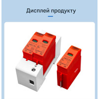 Сменный картридж для TOV1-PV УЗИП Разрядник защиты от импульсного перенапряжения постоянного тока DC SPD 500V 600V 800V 1000V 20KA~40KA от TOMZN