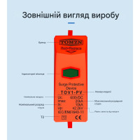 Сменный картридж для TOV1-PV УЗИП Разрядник защиты от импульсного перенапряжения постоянного тока DC SPD 500V 600V 800V 1000V 20KA~40KA от TOMZN