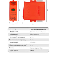 Сменный картридж для TOV1-PV УЗИП Разрядник защиты от импульсного перенапряжения постоянного тока DC SPD 500V 600V 800V 1000V 20KA~40KA от TOMZN