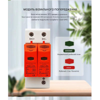 УЗИП Разрядник защиты от импульсного перенапряжения постоянного тока DC SPD 500V 600V 800V 1000V 20KA~40KA от TOMZN УЗИП Разрядник защиты от импульсного перенапряжения постоянного тока DC SPD 500V 600V 800V 1000V 20KA~40KA от TOMZN