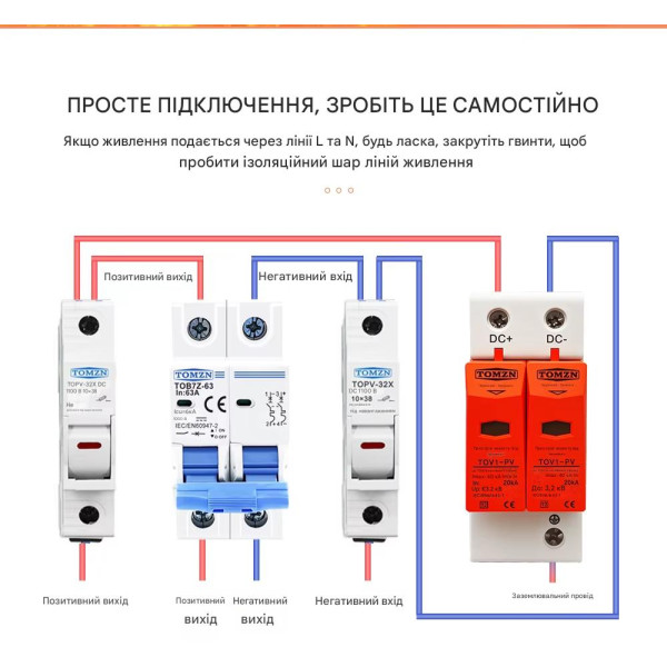 УЗИП Разрядник защиты от импульсного перенапряжения постоянного тока DC SPD 500V 600V 800V 1000V 20KA~40KA от TOMZN УЗИП Разрядник защиты от импульсного перенапряжения постоянного тока DC SPD 500V 600V 800V 1000V 20KA~40KA от TOMZN