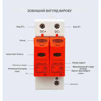 УЗИП Разрядник защиты от импульсного перенапряжения постоянного тока DC SPD 500V 600V 800V 1000V 20KA~40KA от TOMZN УЗИП Разрядник защиты от импульсного перенапряжения постоянного тока DC SPD 500V 600V 800V 1000V 20KA~40KA от TOMZN