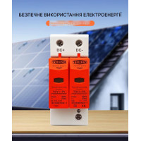 УЗИП Разрядник защиты от импульсного перенапряжения постоянного тока DC SPD 500V 600V 800V 1000V 20KA~40KA от TOMZN УЗИП Разрядник защиты от импульсного перенапряжения постоянного тока DC SPD 500V 600V 800V 1000V 20KA~40KA от TOMZN