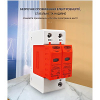 УЗИП Разрядник защиты от импульсного перенапряжения постоянного тока DC SPD 500V 600V 800V 1000V 20KA~40KA от TOMZN УЗИП Разрядник защиты от импульсного перенапряжения постоянного тока DC SPD 500V 600V 800V 1000V 20KA~40KA от TOMZN