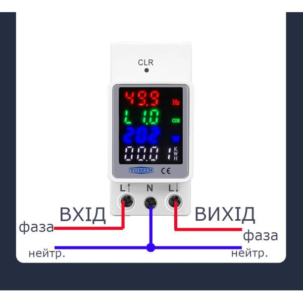 Счетчик потребляемой мощности, с мониторингом тока и напряжения на DIN рейке 5 в 1 220/230В до 100А с цветным экраном от TOMZN