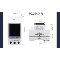 Лічильник споживаємої потужності, з моніторингом струму та напруги на DIN рейці 5 в 1 220/230В до 100А з кольоровим екраном від TOMZN за 545грн (код товару: TOVA-100C )