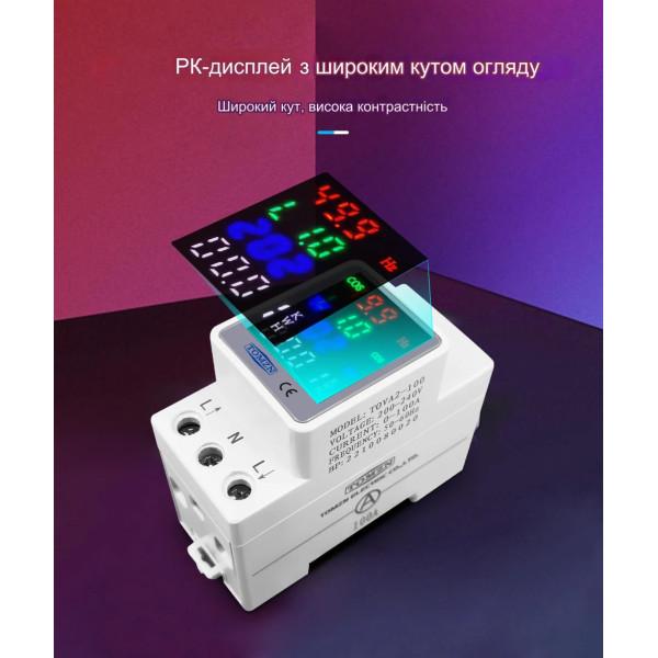 Счетчик потребляемой мощности, с мониторингом тока и напряжения на DIN рейке 5 в 1 220/230В до 100А с цветным экраном от TOMZN