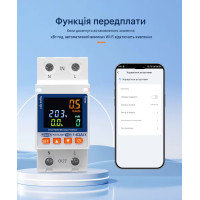 Wi-Fi счетчик энергии с экраном TOVA-63T (63A) Tuya Smart и защитой от утечки тока от TOMZN