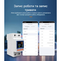 Wi-Fi счетчик энергии с экраном TOVA-63T (63A) Tuya Smart и защитой от утечки тока от TOMZN