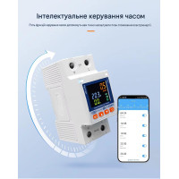 Wi-Fi счетчик энергии с экраном TOVA-63T (63A) Tuya Smart и защитой от утечки тока от TOMZN