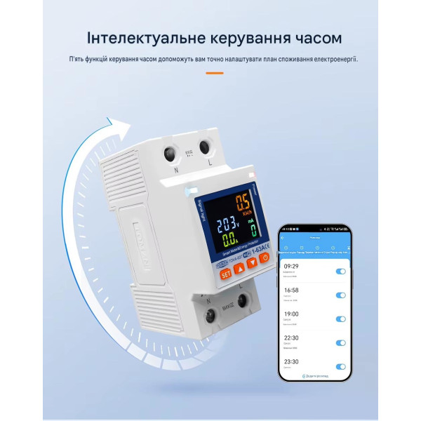 Wi-Fi счетчик энергии с экраном TOVA-63T (63A) Tuya Smart и защитой от утечки тока от TOMZN