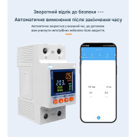Wi-Fi счетчик энергии с экраном TOVA-63T (63A) Tuya Smart и защитой от утечки тока от TOMZN