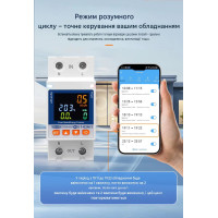 Wi-Fi счетчик энергии с экраном TOVA-63T (63A) Tuya Smart и защитой от утечки тока от TOMZN