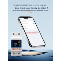 Wi-Fi счетчик энергии с экраном TOVA-63T (63A) Tuya Smart и защитой от утечки тока от TOMZN