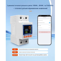 Wi-Fi счетчик энергии с экраном TOVA-63T (63A) Tuya Smart и защитой от утечки тока от TOMZN