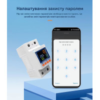 Wi-Fi счетчик энергии с экраном TOVA-63T (63A) Tuya Smart и защитой от утечки тока от TOMZN