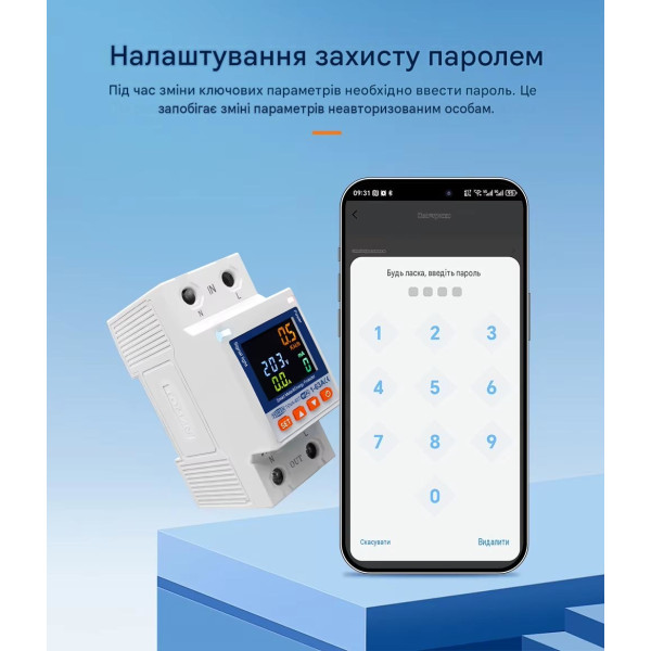 Wi-Fi счетчик энергии с экраном TOVA-63T (63A) Tuya Smart и защитой от утечки тока от TOMZN