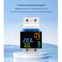 Wi-Fi счетчик энергии с экраном TOVA-63T (63A) Tuya Smart и защитой от утечки тока от TOMZN