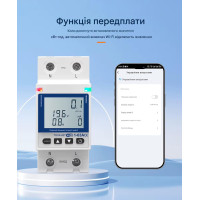 Wi-Fi счетчик энергии с экраном TOVA-63T (63A) Tuya Smart и защитой от утечки тока от TOMZN Wi-Fi счетчик энергии с экраном TOVA-63T (63A) Tuya Smart и защитой от утечки тока от TOMZN