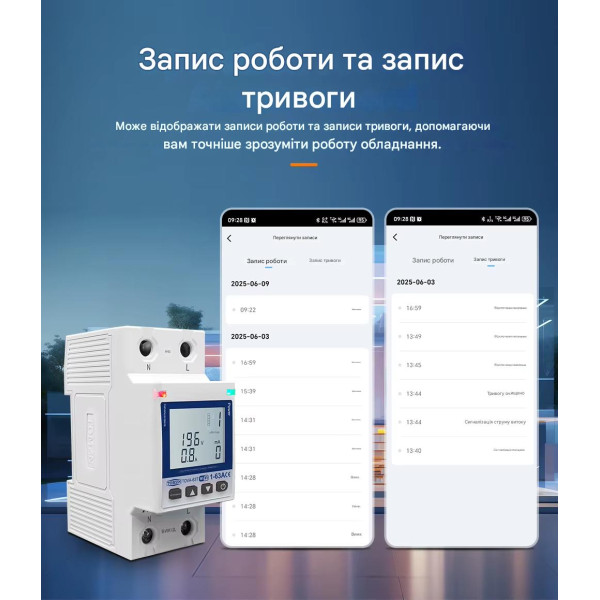 Wi-Fi счетчик энергии с экраном TOVA-63T (63A) Tuya Smart и защитой от утечки тока от TOMZN Wi-Fi счетчик энергии с экраном TOVA-63T (63A) Tuya Smart и защитой от утечки тока от TOMZN
