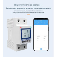 Wi-Fi счетчик энергии с экраном TOVA-63T (63A) Tuya Smart и защитой от утечки тока от TOMZN Wi-Fi счетчик энергии с экраном TOVA-63T (63A) Tuya Smart и защитой от утечки тока от TOMZN