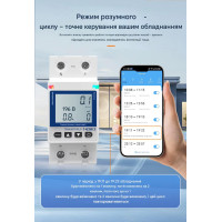 Wi-Fi счетчик энергии с экраном TOVA-63T (63A) Tuya Smart и защитой от утечки тока от TOMZN Wi-Fi счетчик энергии с экраном TOVA-63T (63A) Tuya Smart и защитой от утечки тока от TOMZN