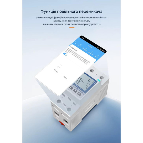 Wi-Fi счетчик энергии с экраном TOVA-63T (63A) Tuya Smart и защитой от утечки тока от TOMZN Wi-Fi счетчик энергии с экраном TOVA-63T (63A) Tuya Smart и защитой от утечки тока от TOMZN