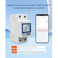 Wi-Fi счетчик энергии с экраном TOVA-63T (63A) Tuya Smart и защитой от утечки тока от TOMZN Wi-Fi счетчик энергии с экраном TOVA-63T (63A) Tuya Smart и защитой от утечки тока от TOMZN