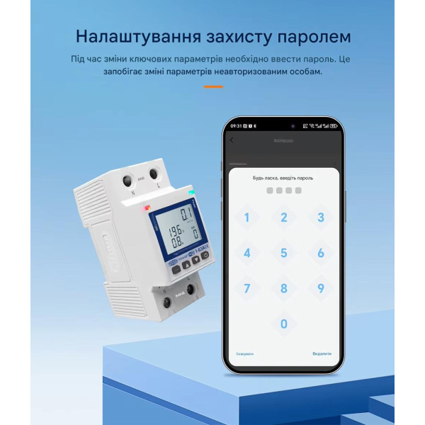 Wi-Fi счетчик энергии с экраном TOVA-63T (63A) Tuya Smart и защитой от утечки тока от TOMZN Wi-Fi счетчик энергии с экраном TOVA-63T (63A) Tuya Smart и защитой от утечки тока от TOMZN