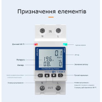 Wi-Fi счетчик энергии с экраном TOVA-63T (63A) Tuya Smart и защитой от утечки тока от TOMZN Wi-Fi счетчик энергии с экраном TOVA-63T (63A) Tuya Smart и защитой от утечки тока от TOMZN